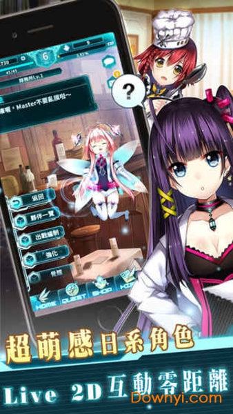 末日之子汉化修改版 游戏截图