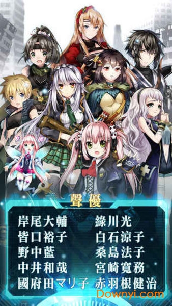 末日之子汉化修改版 游戏截图